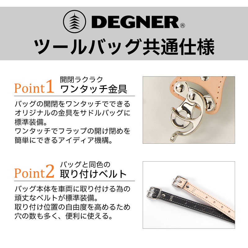 レザーツールバッグ コンチョ付き ブラック