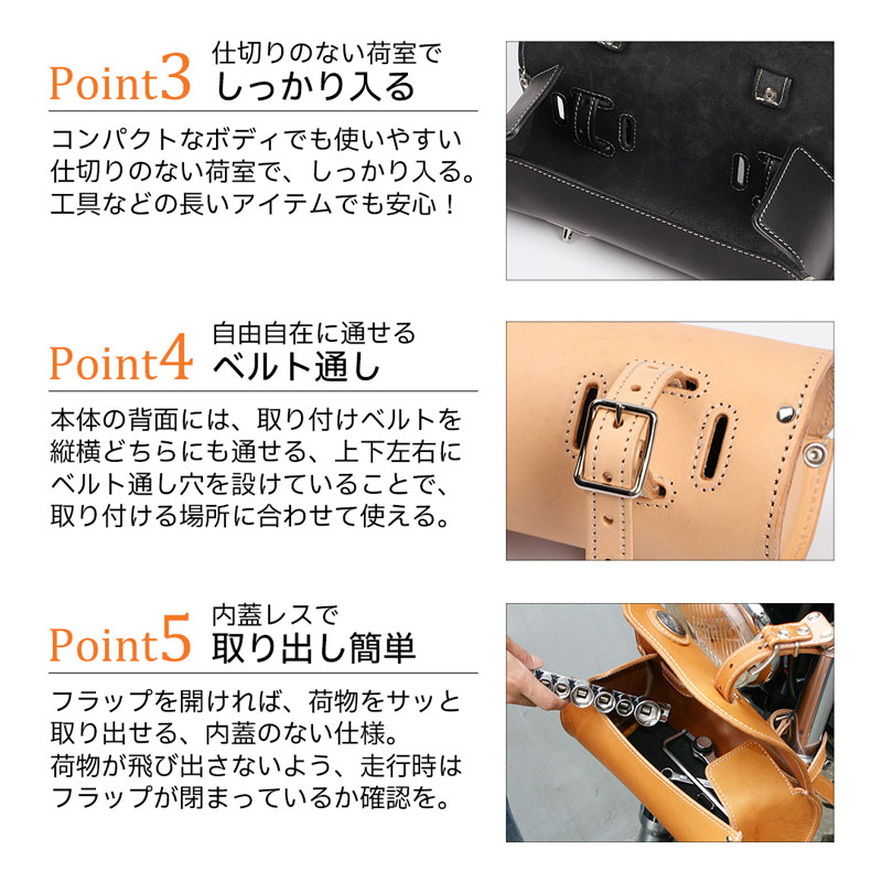 レザーツールバッグ コンチョ付き ブラック