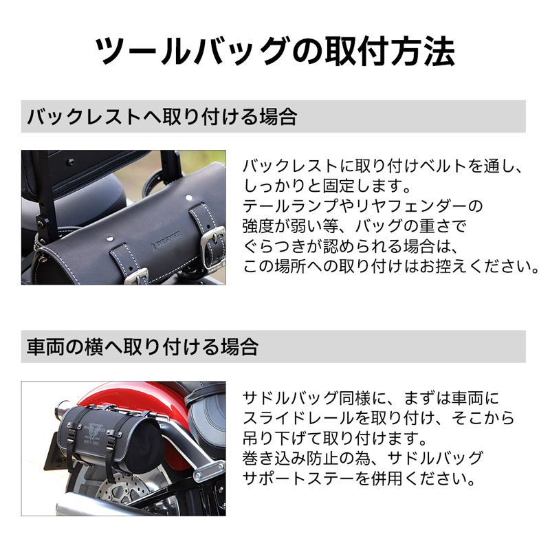 レザーツールバッグ コンチョ付き ブラック