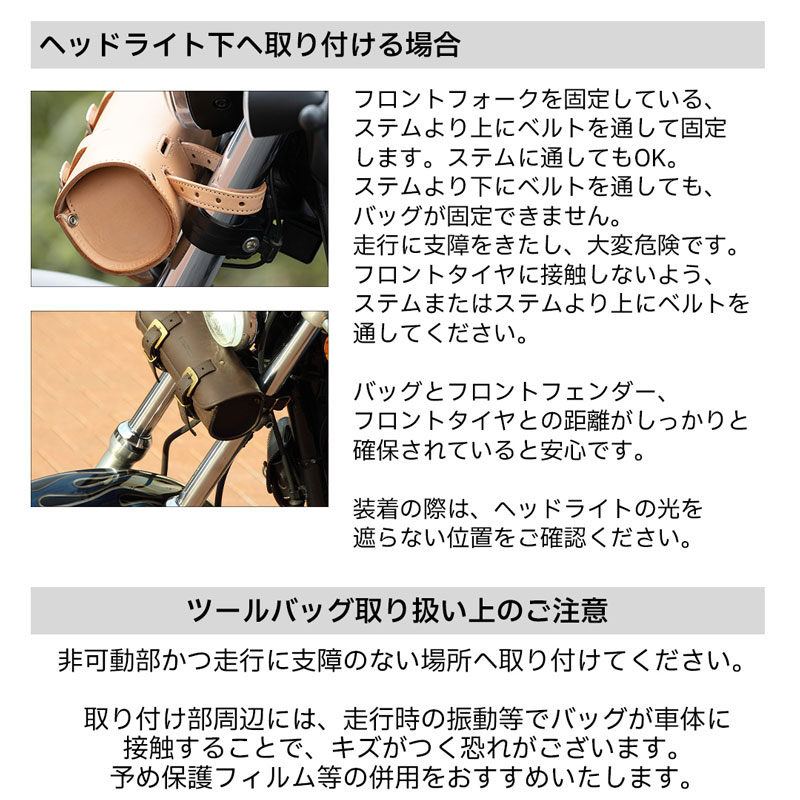 レザーツールバッグ コンチョ付き ブラック