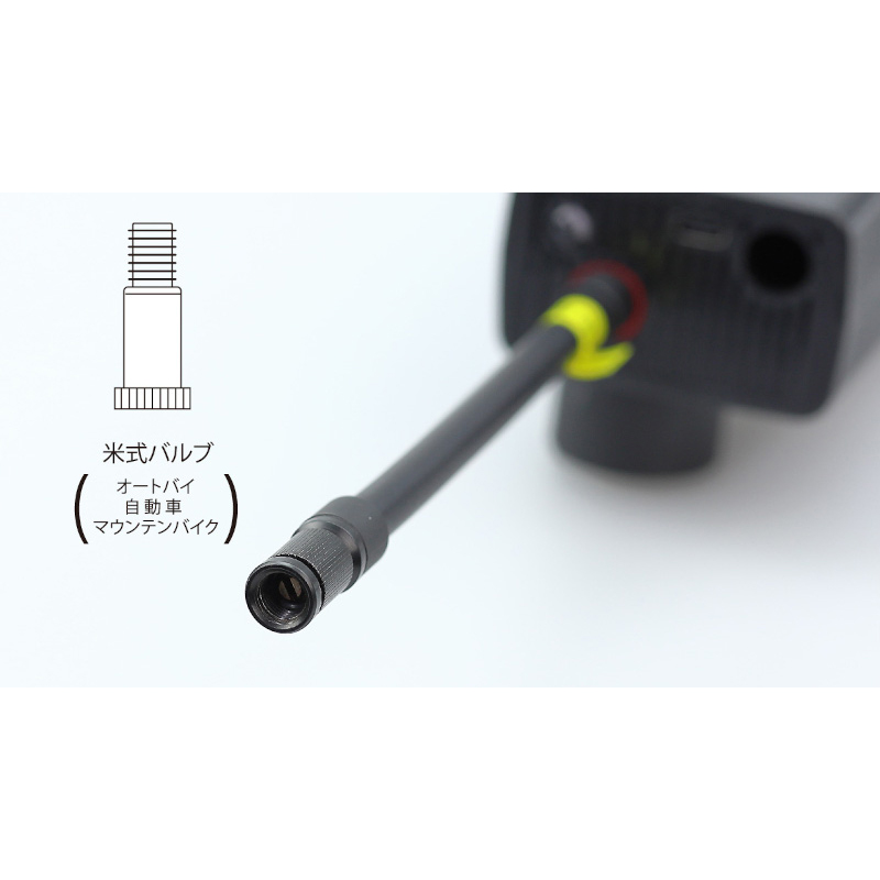 充電式 スマートエアポンプ JP02 (90°バルブ/30cmロングホース付属) 2000mAh/7.