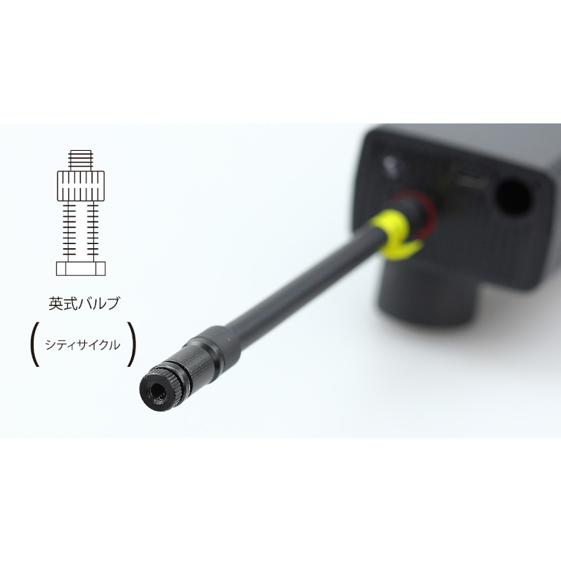 充電式 スマートエアポンプ JP02 (90°バルブ/30cmロングホース付属) 2000mAh/7.