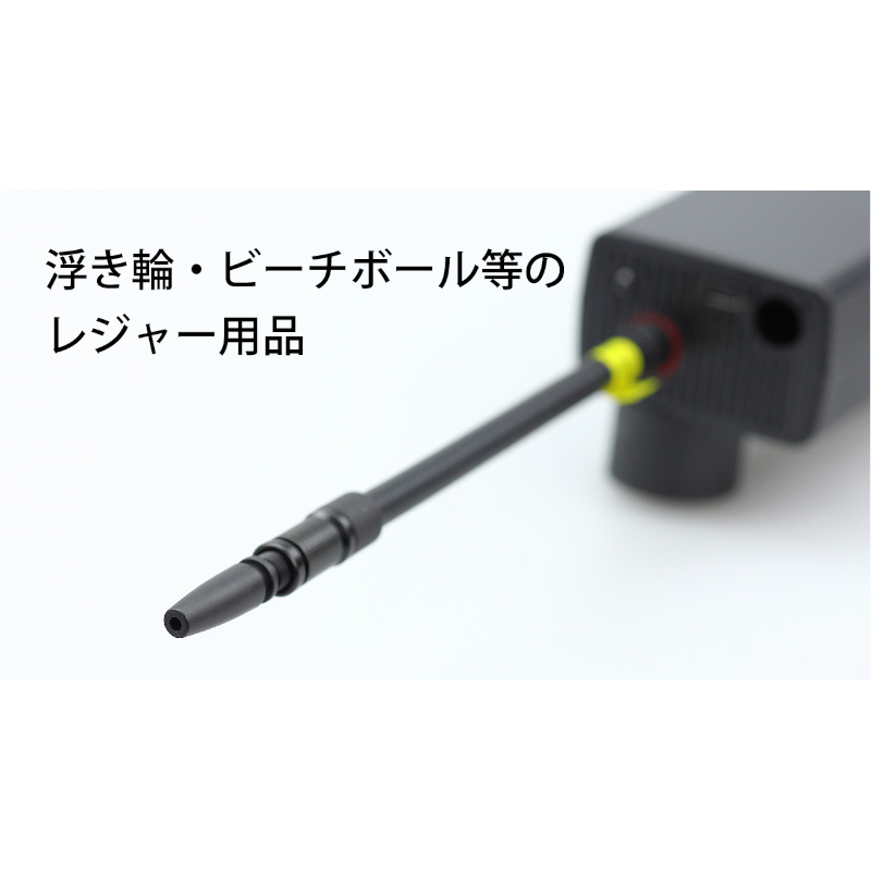 充電式 スマートエアポンプ JP02 (90°バルブ/30cmロングホース付属) 2000mAh/7.