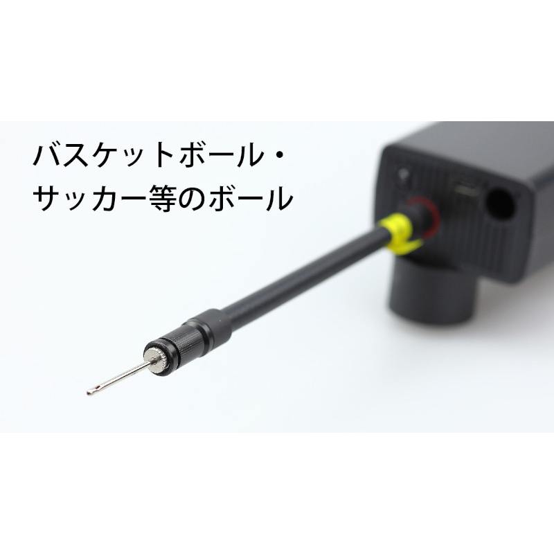 充電式 スマートエアポンプ JP02 (90°バルブ/30cmロングホース付属) 2000mAh/7.