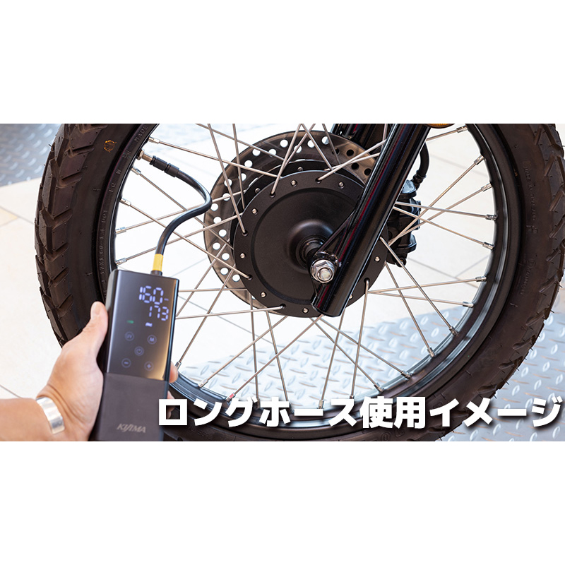 充電式 スマートエアポンプ JP02 (90°バルブ/30cmロングホース付属) 2000mAh/7.