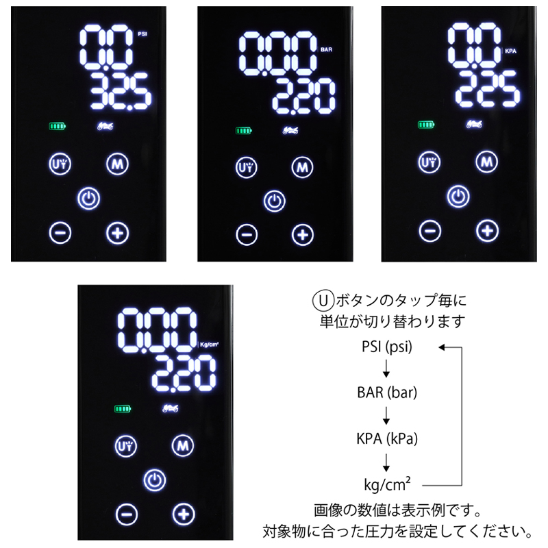充電式 スマートエアポンプ JP02 (90°バルブ/30cmロングホース付属) 2000mAh/7.