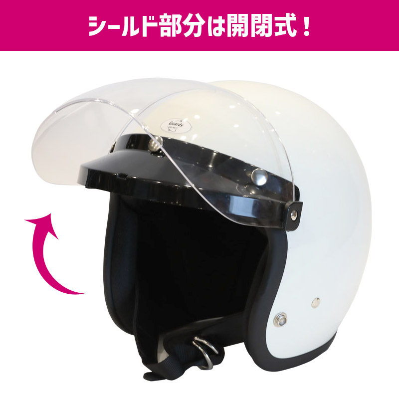 RT-1N バイザー付 フリップアップシールド ホワイトバイザー