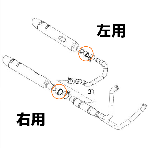 【マフラー交換に必須】 マフラージョイントガスケット 右用