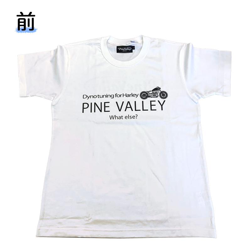 メカニック矢野プロデュース 純国産 ヘビーオンスTシャツ パインバレーロゴ ホワイト
