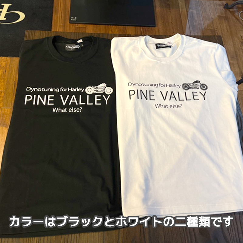 メカニック矢野プロデュース 純国産 ヘビーオンスTシャツ パインバレーロゴ ホワイト