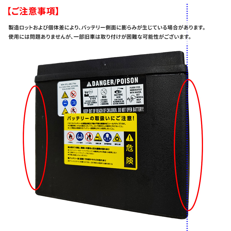 AGMバッテリー WCP30