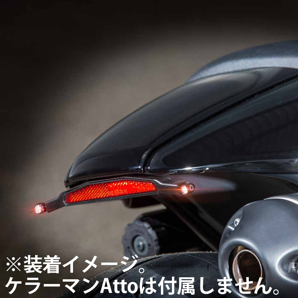 【12月限定セール】 ケラーマンAtto用リアウインカーブラケットキット※ケラーマンAttoは付属しません