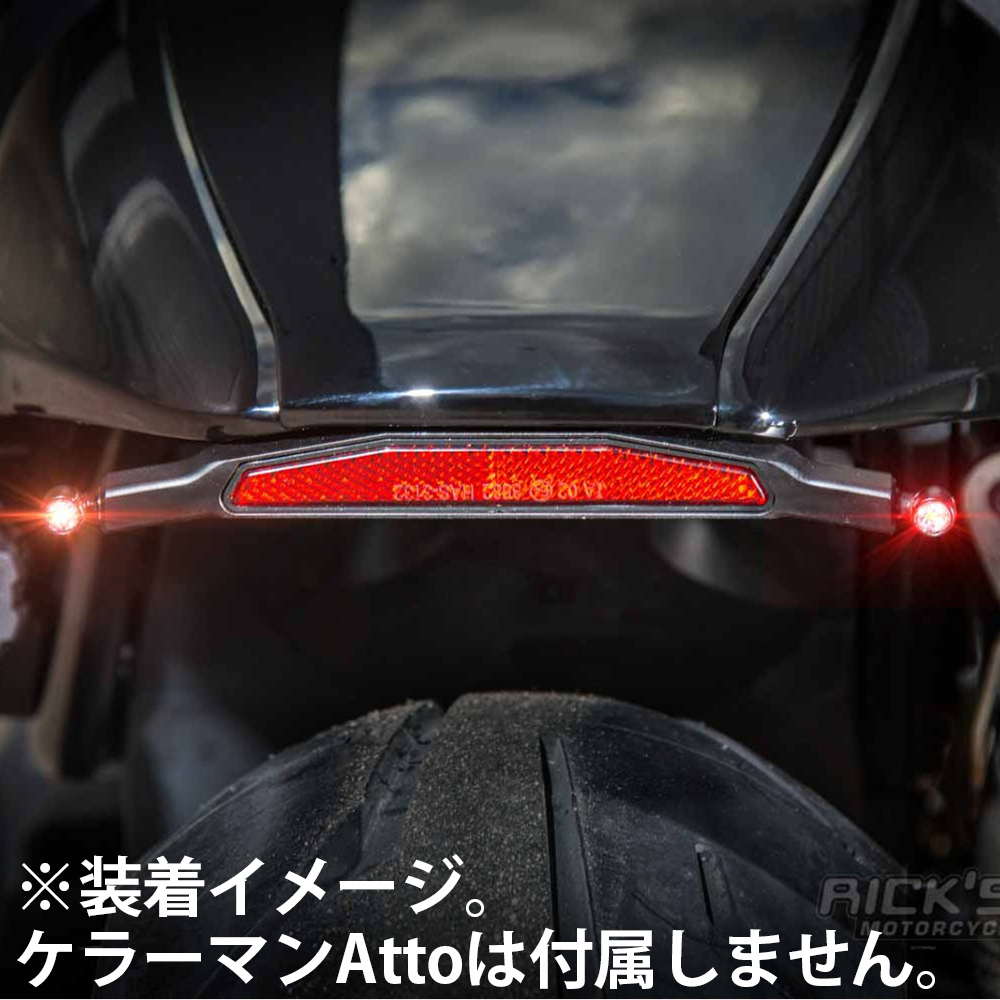 【12月限定セール】 ケラーマンAtto用リアウインカーブラケットキット※ケラーマンAttoは付属しません