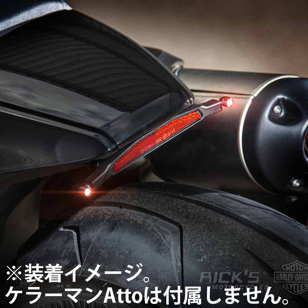 【12月限定セール】 ケラーマンAtto用リアウインカーブラケットキット※ケラーマンAttoは付属しません