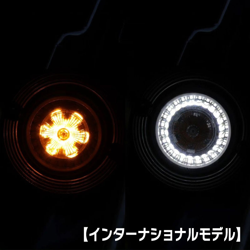 プロビーム LEDウインカーインサート アンバー/ホワイト