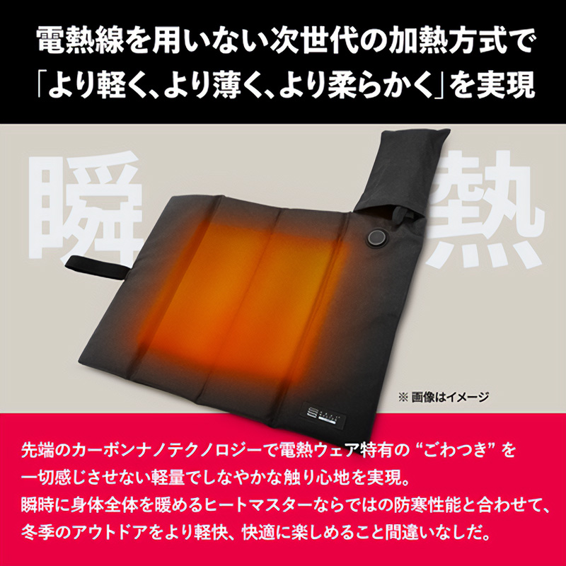 5V 折り畳みヒートシートクッション LTシリーズ LIDEF