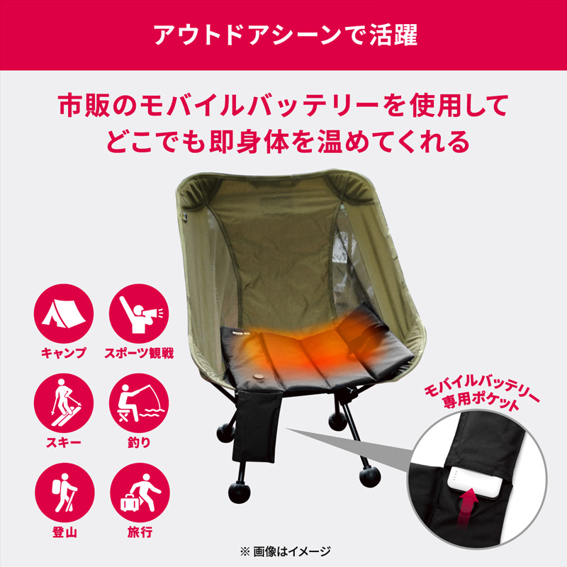 5V 折り畳みヒートシートクッション LTシリーズ LIDEF