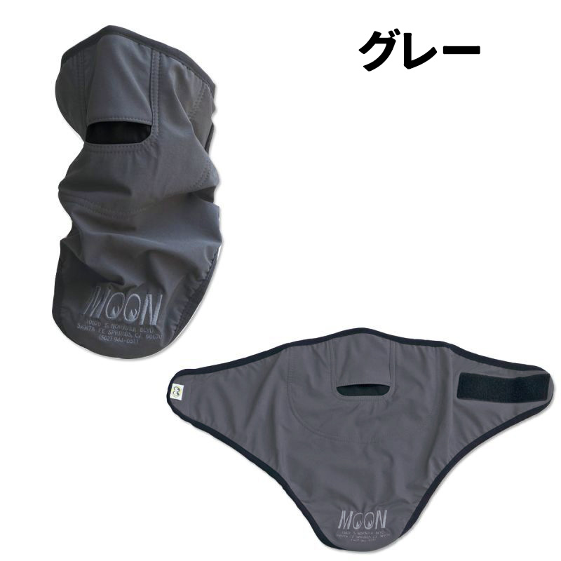MOON ウィンドプルーフ フェイス マスク
