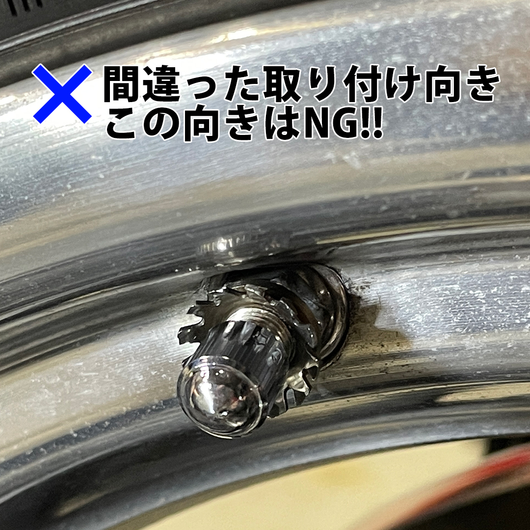 魔法のねじ タイヤバルブ用放電ナット NGC-JAPAN