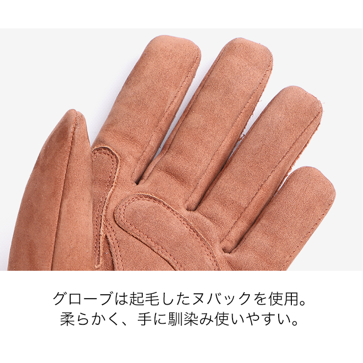 ウィンターグローブ キャメル