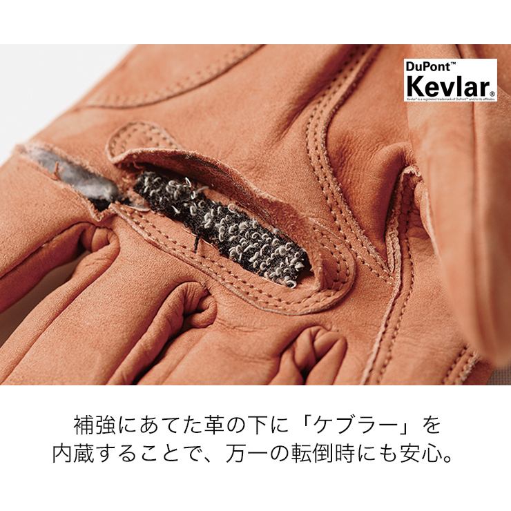 ウィンターグローブ キャメル