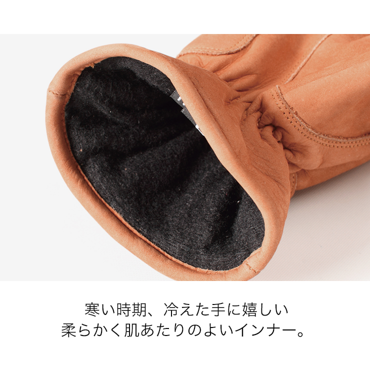 ウィンターグローブ キャメル