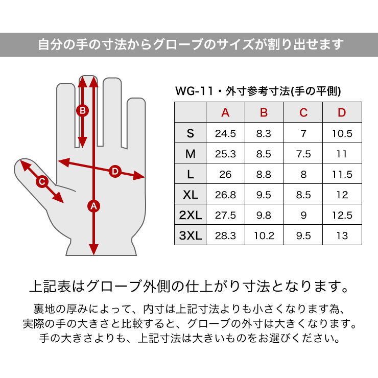 ウィンターグローブ キャメル