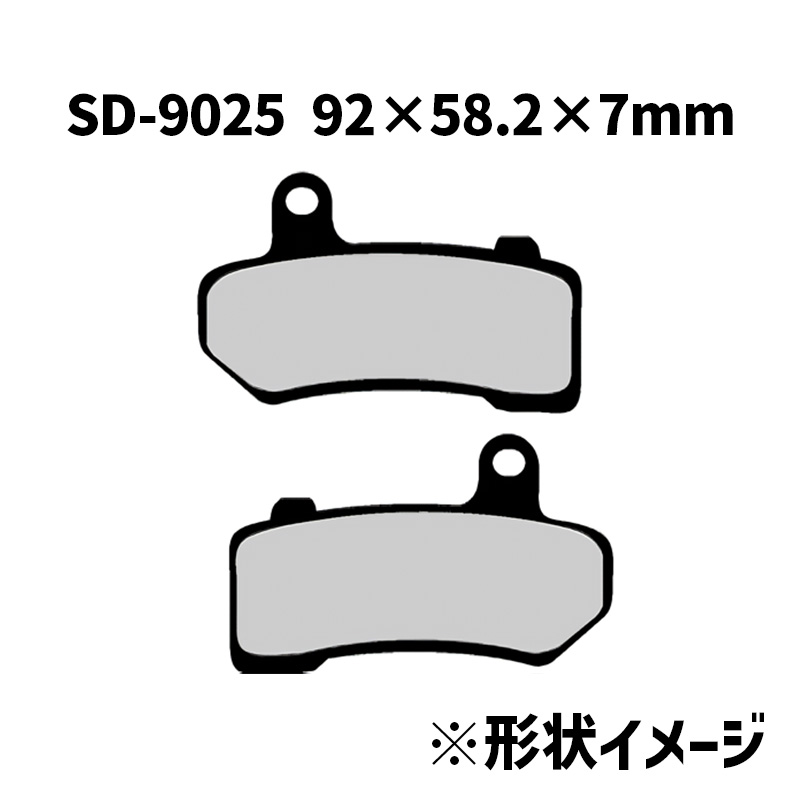 SDシリーズ ブレーキパッド （レジン）