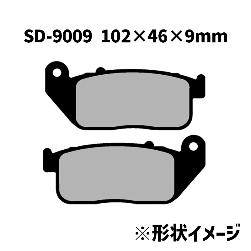 SDシリーズ ブレーキパッド (レジン)