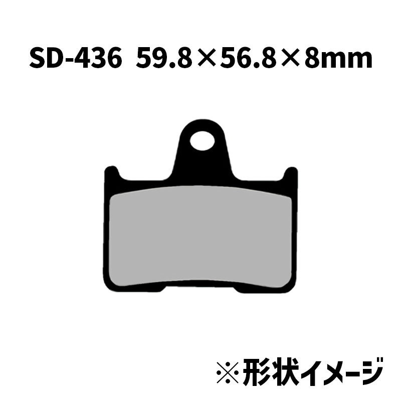 SDシリーズ ブレーキパッド (レジン)