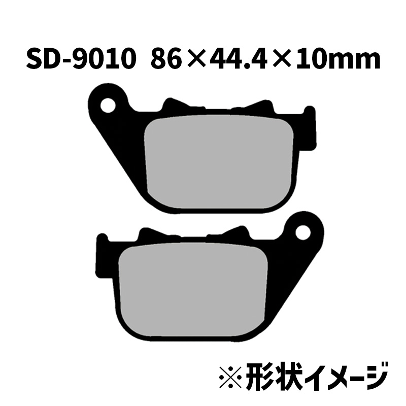 SDシリーズ ブレーキパッド (レジン)