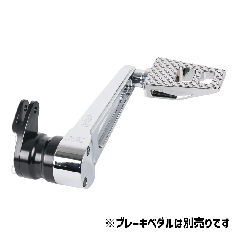 アジャスタブルブレーキアーム ショート長 クローム