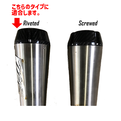 Comp-S リバースコーンマフラー用 消音バッフル リベットタイプ