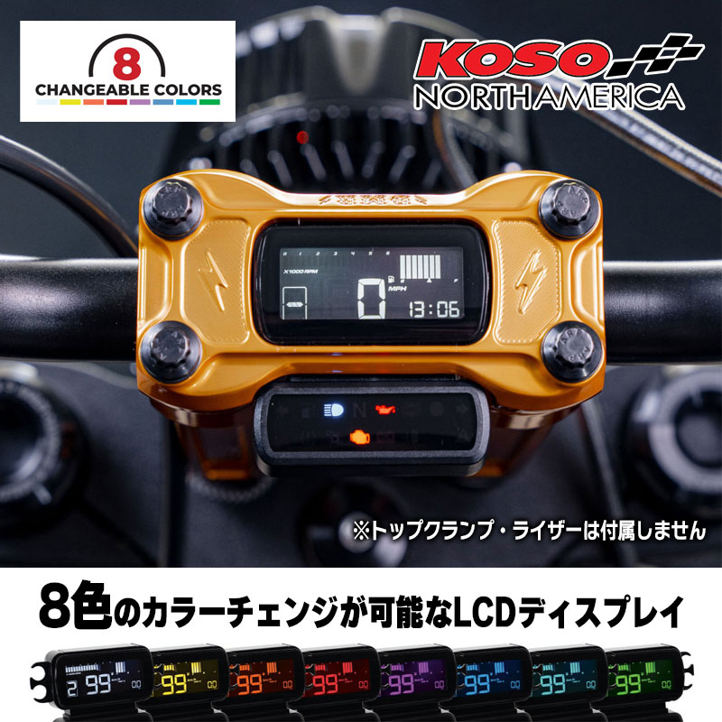 D2 マルチファンクション スピードメーター LCDカラーチェンジ