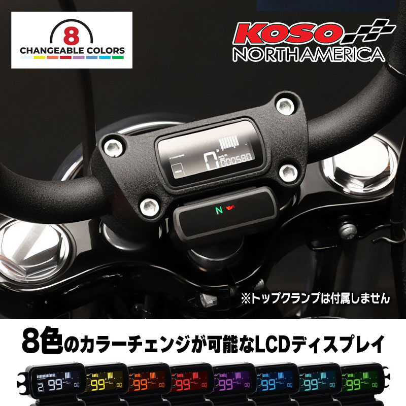 D2 マルチファンクション スピードメーター LCDカラーチェンジ