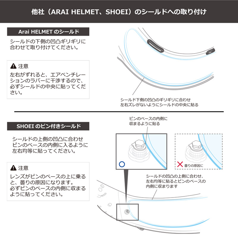 フォグウイン マックス A.P.R 汎用スタンダード （F-12） 曇り止めレンズ WINS JAPAN（ウインズジャパン）