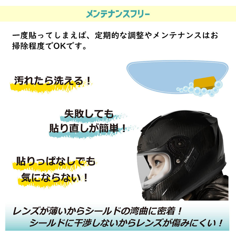 フォグウイン マックス A.P.R 汎用ラージ (F-13) 曇り止めレンズ WINS JAPAN(ウインズジャパン)