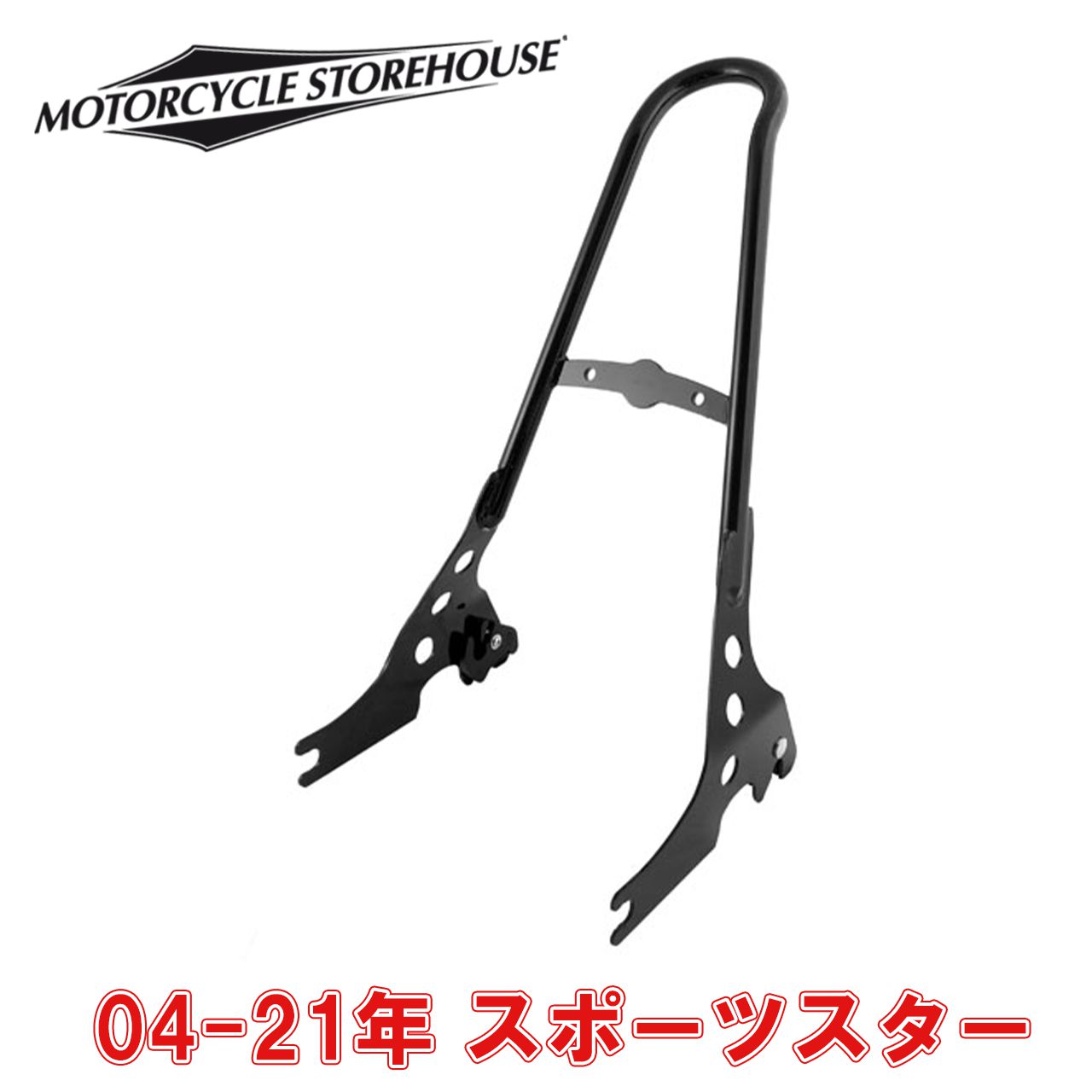 21インチ シーシーバーキット ブラック