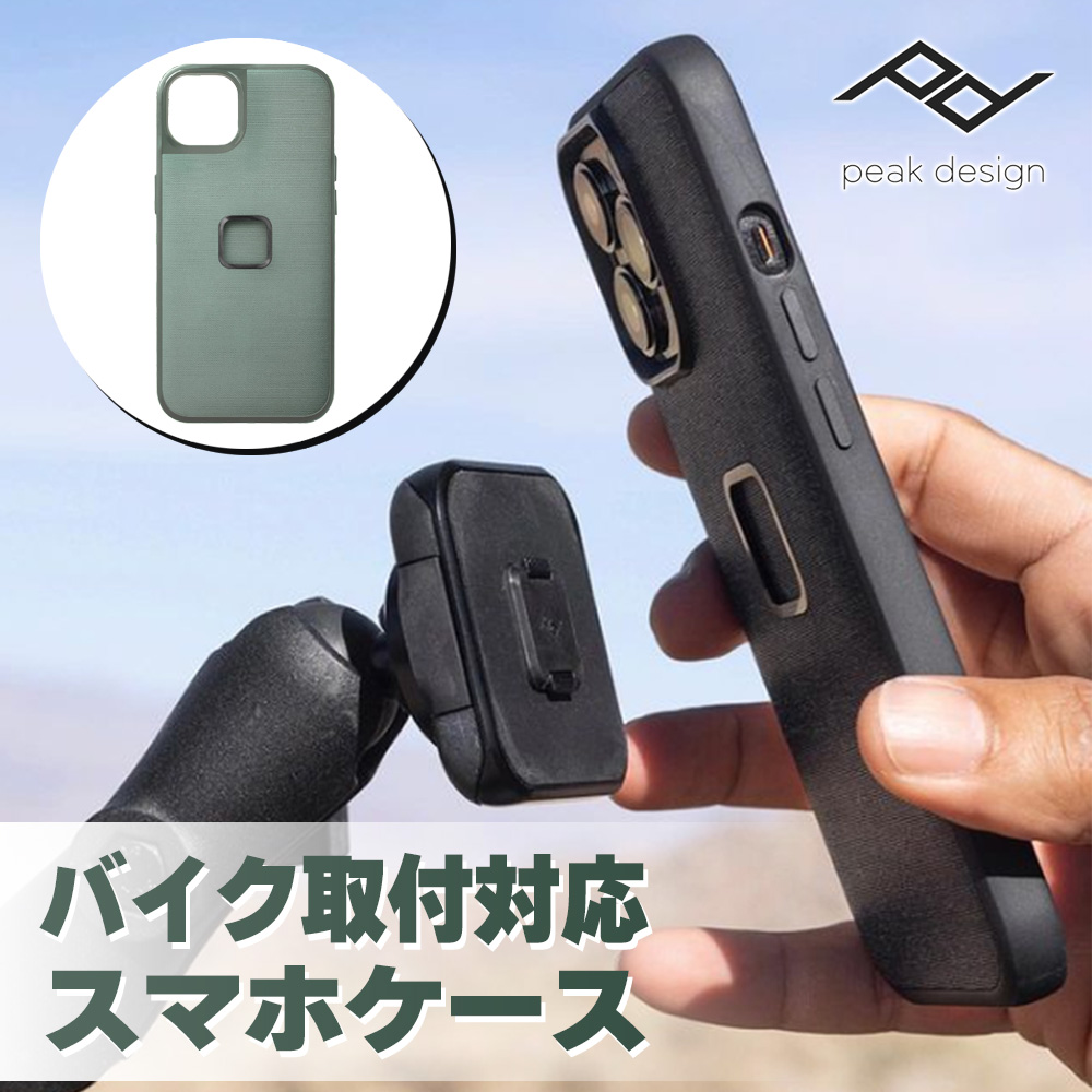 【12月限定セール】 【iPhone14 Pro】 エブリデイ スマホケース グリーン