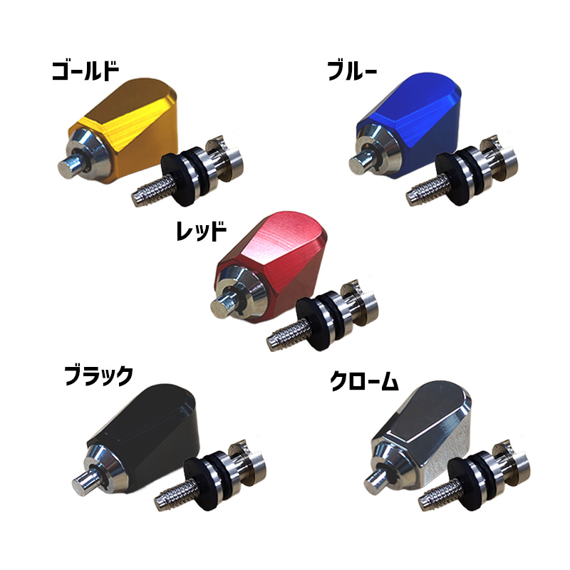シートセキュリティーボルト Barricade（バリケード）