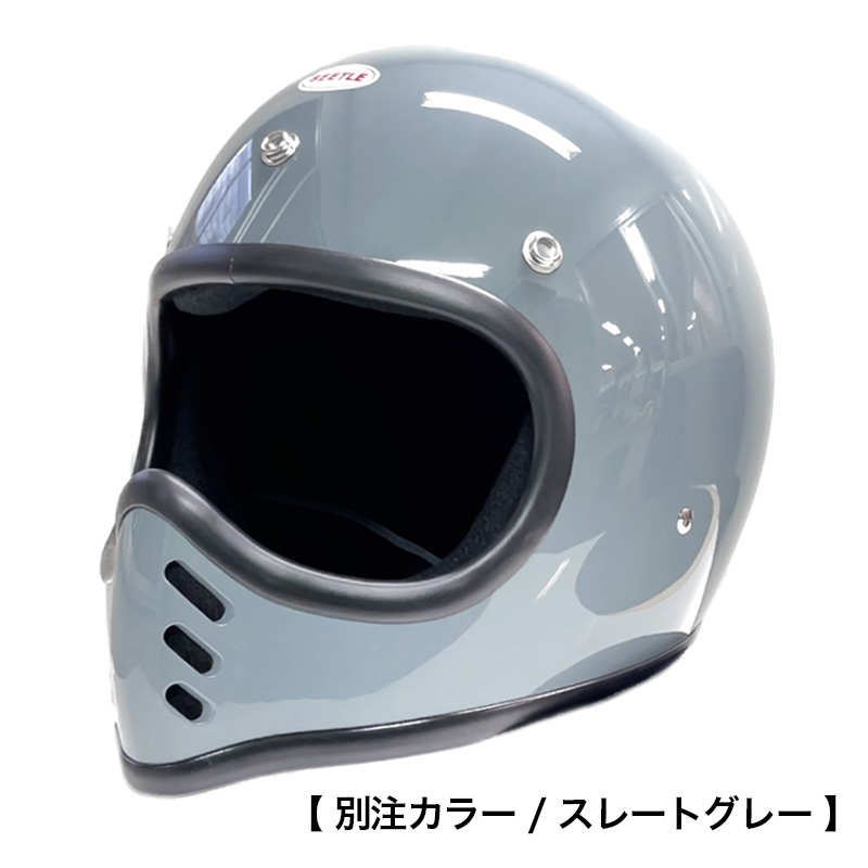 限定生産オリジナルカラー BEETLE MTX ビンテージモトクロスヘルメット スレートグレー