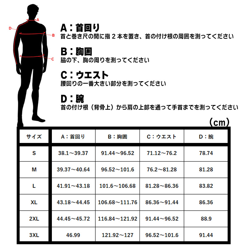 防水レインジャケット ブラック