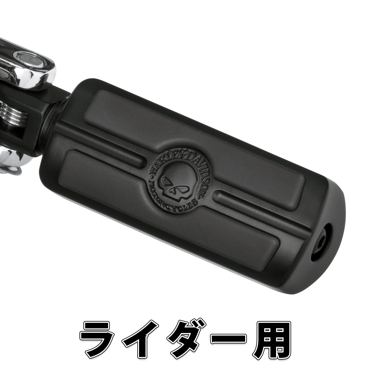 ウィリーG スカル フットペグ ライダー用 ブラック