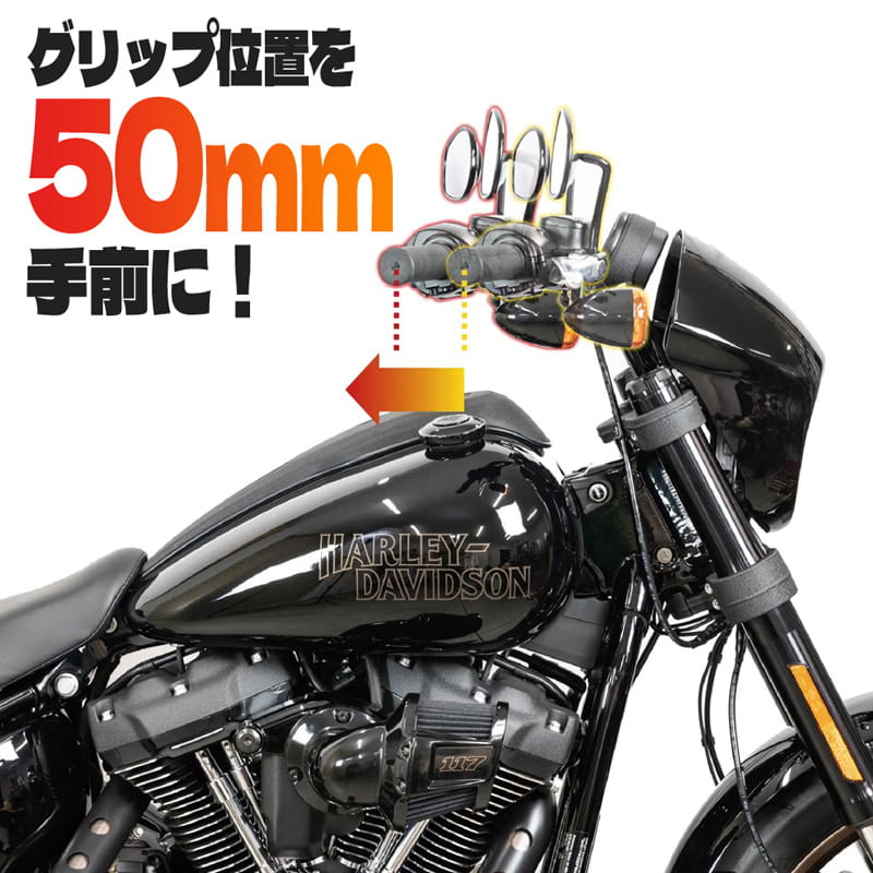 フィフティーバーハンドル ブラック