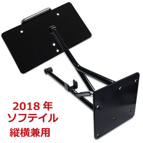 M8 ナンバーサイドマウントステー ブラック