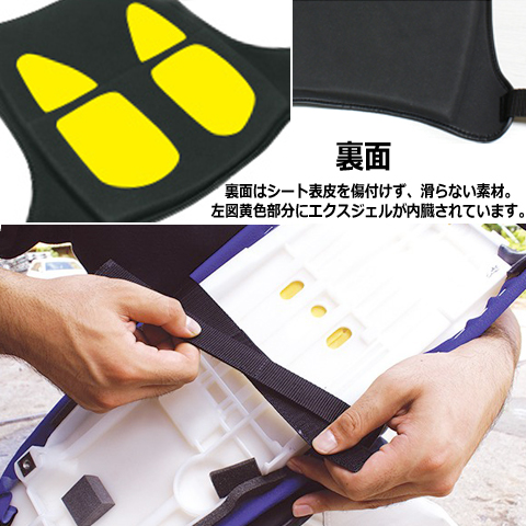 EFFEX GEL-ZAB(ゲルザブR)ユニバーサル シートクッション