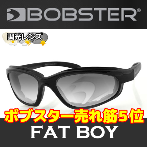 ファットボーイ 調光レンズ サングラス