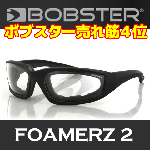 フォーマーズ2 サングラス クリア
