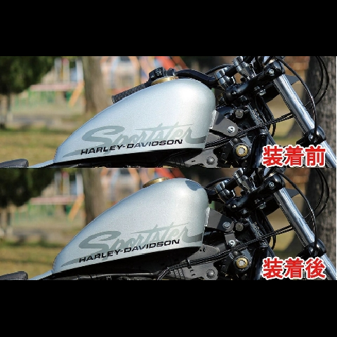 タンクリフトアップステー2インチ