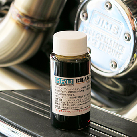 HRD BREAK-IN OIL 慣らし運転用エンジンオイル添加剤（1本 50g） 主成分MoDTC（有機モリブデン）  HRDパフォーマンス